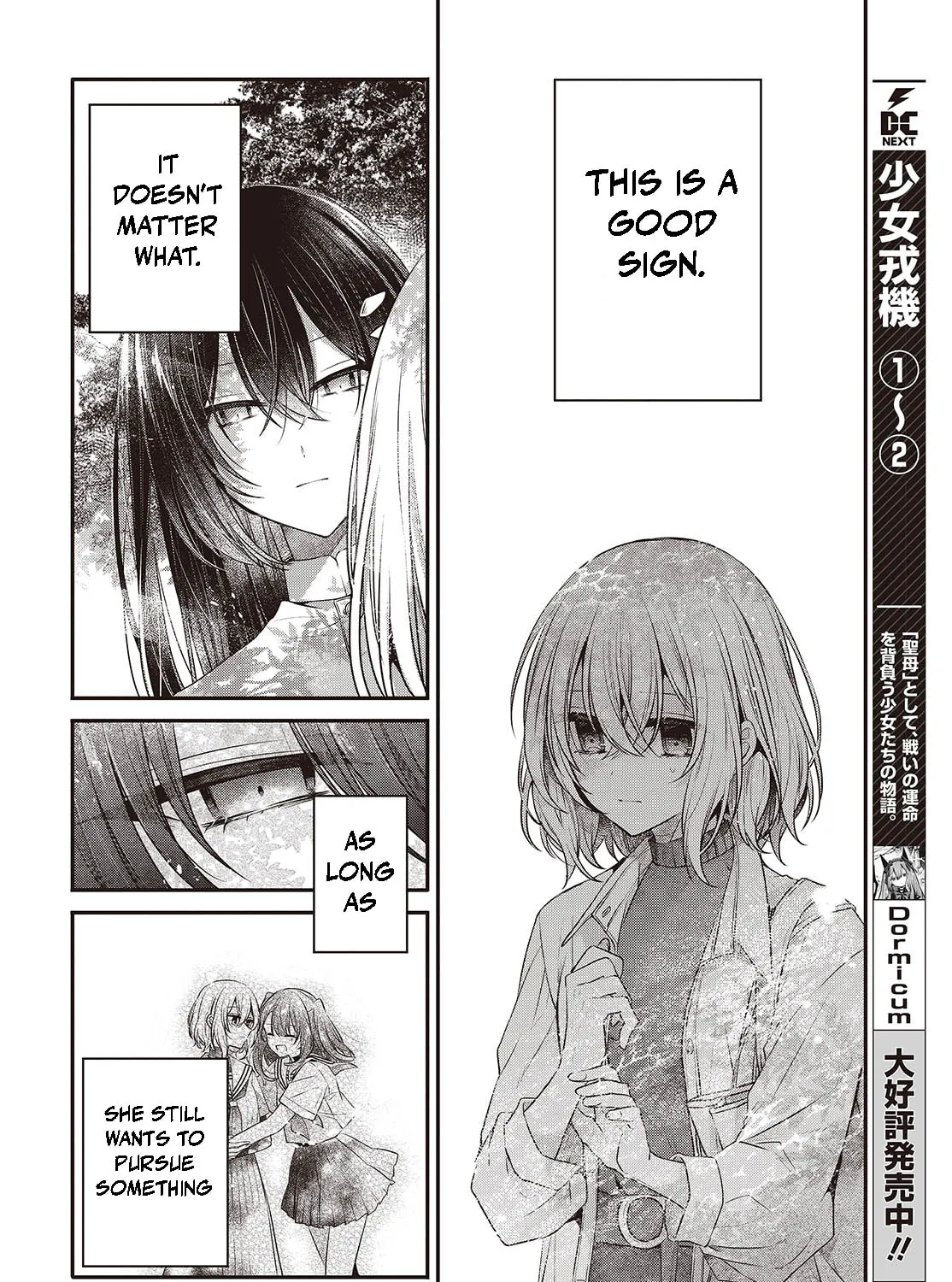 This Monster Wants to Eat Me Chapter 37 page 27 - 