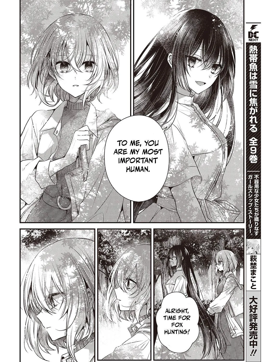 This Monster Wants to Eat Me Chapter 37 page 35 - 