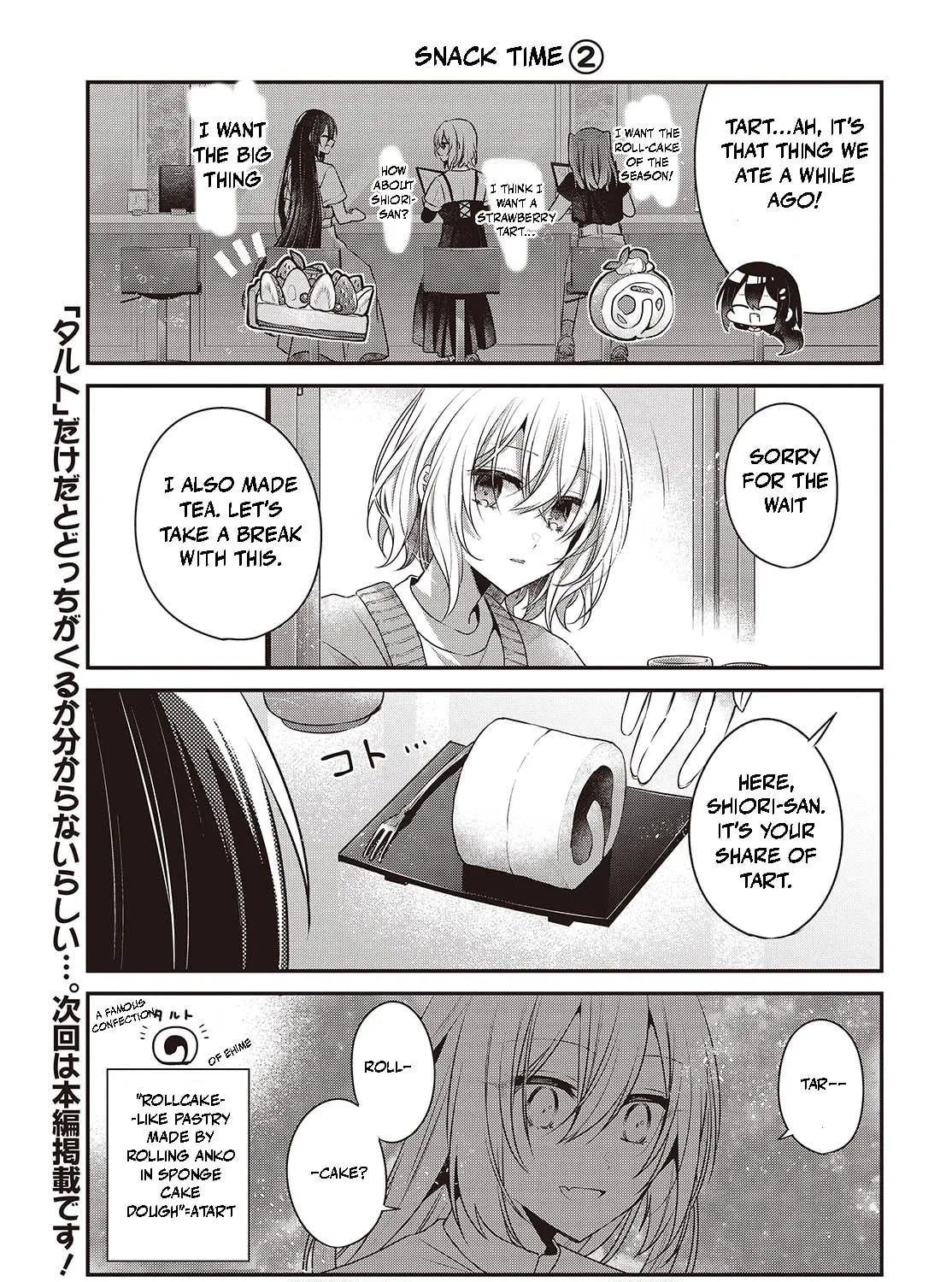 This Monster Wants to Eat Me Chapter 38.5 page 9 - 