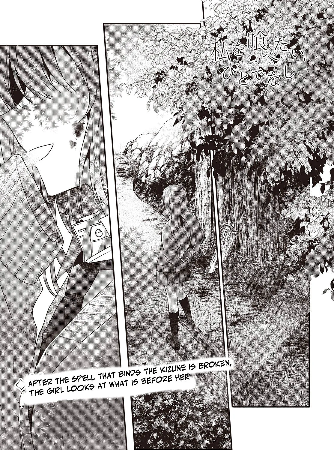 This Monster Wants to Eat Me Chapter 38 page 1 - 