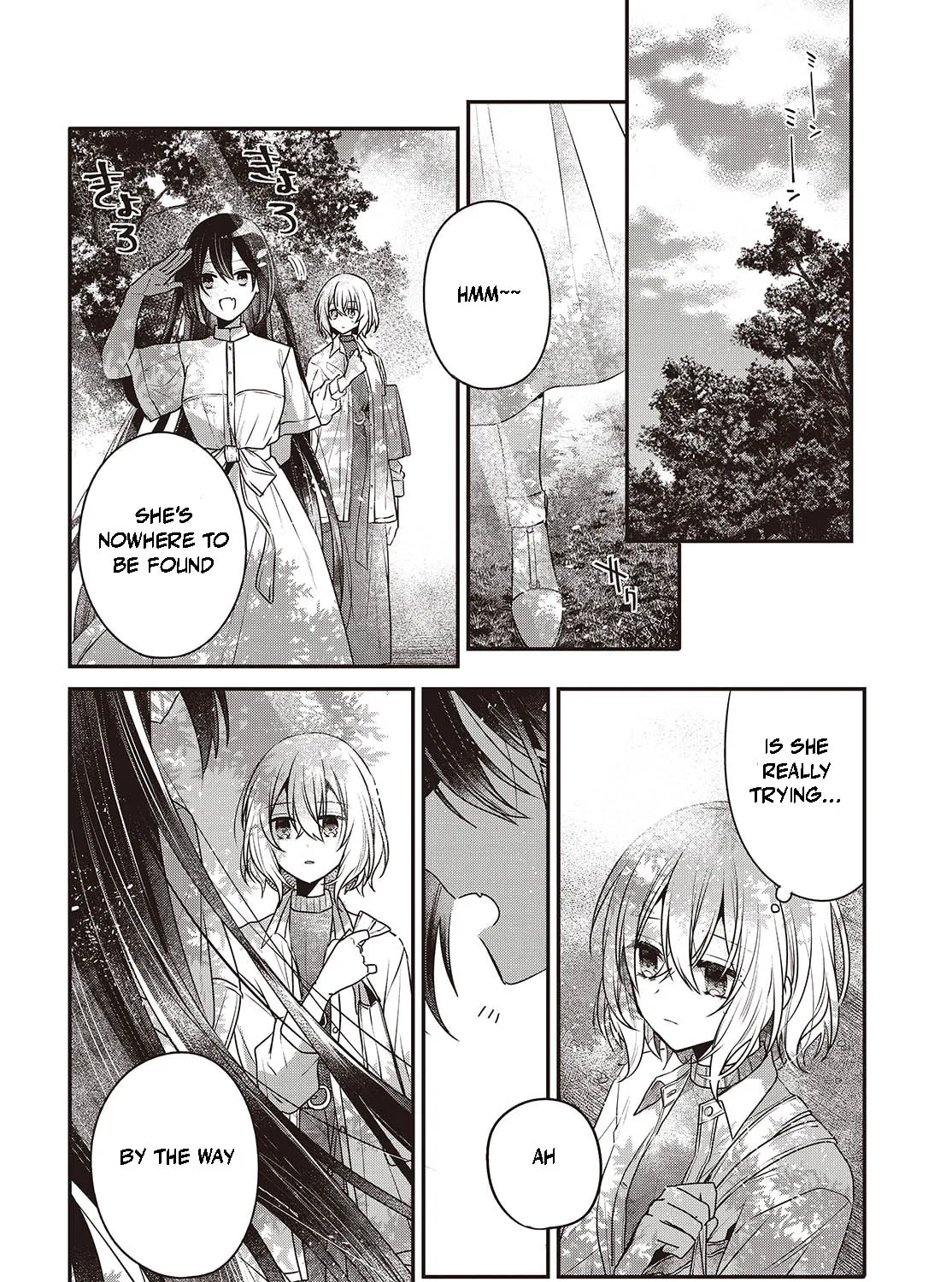 This Monster Wants to Eat Me Chapter 38 page 15 - 
