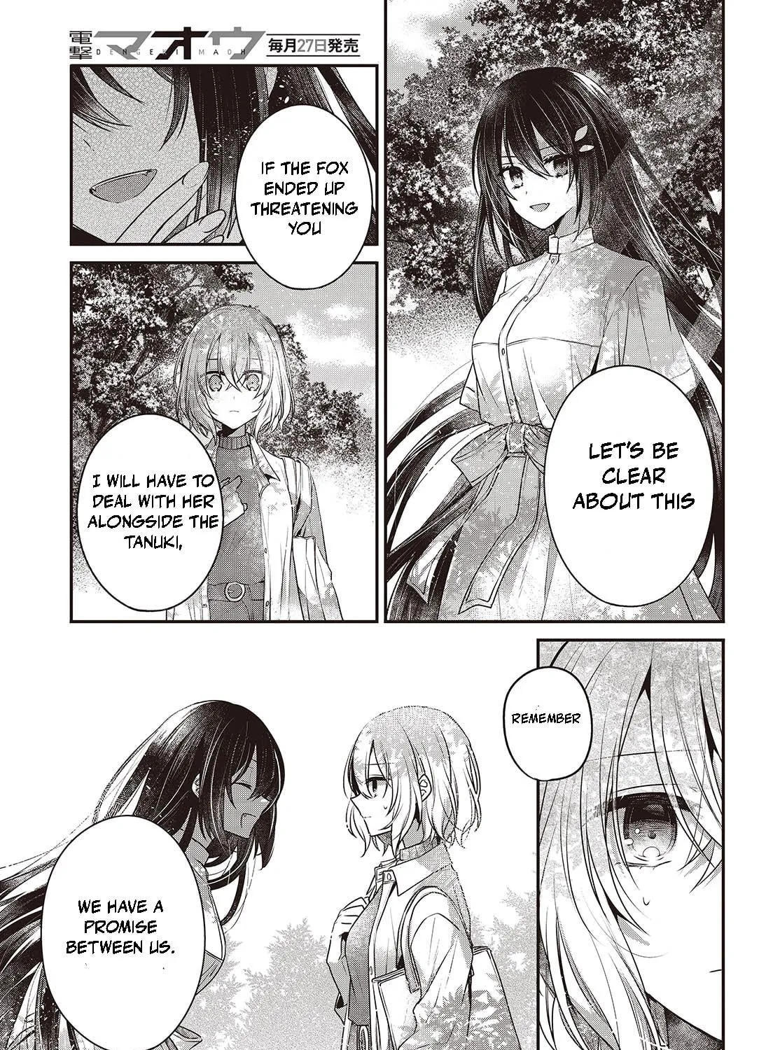 This Monster Wants to Eat Me Chapter 38 page 17 - 