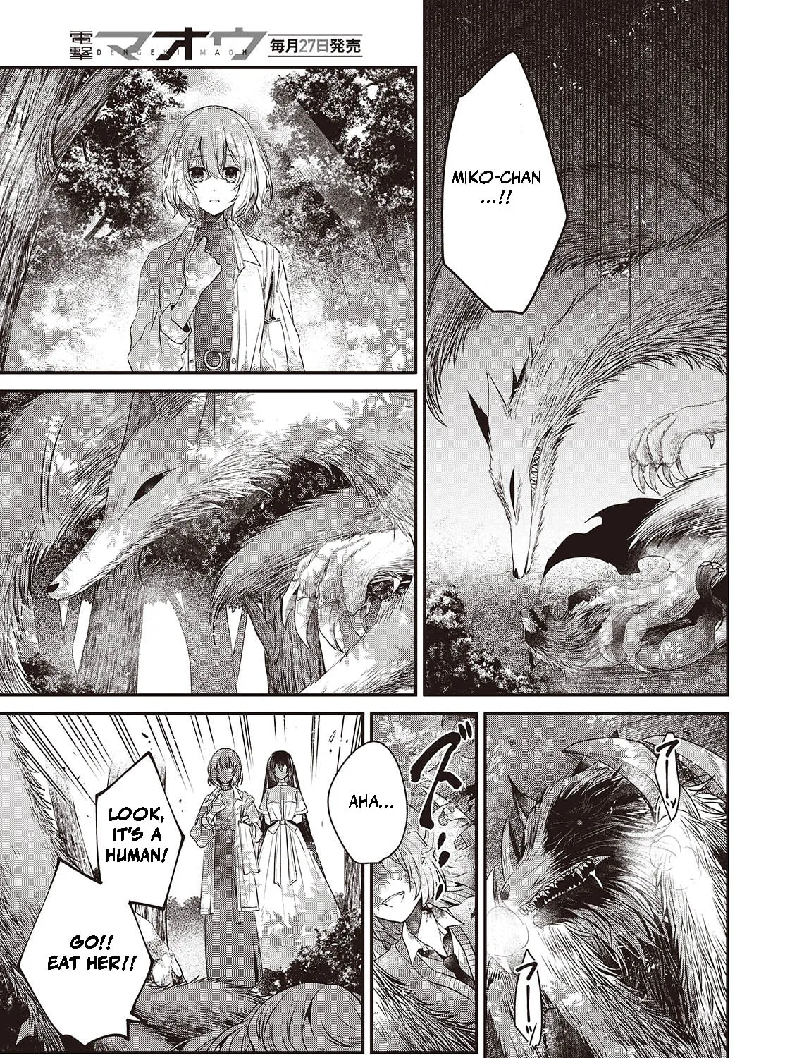 This Monster Wants to Eat Me Chapter 38 page 33 - 