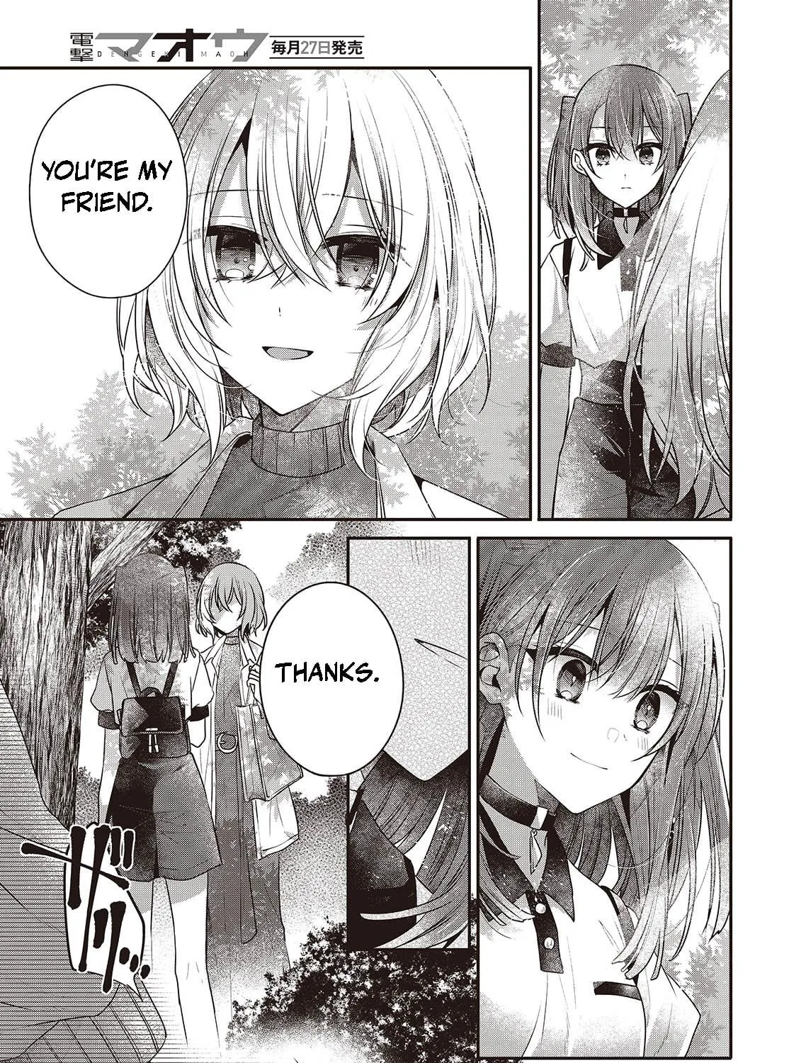 This Monster Wants to Eat Me Chapter 38 page 41 - 