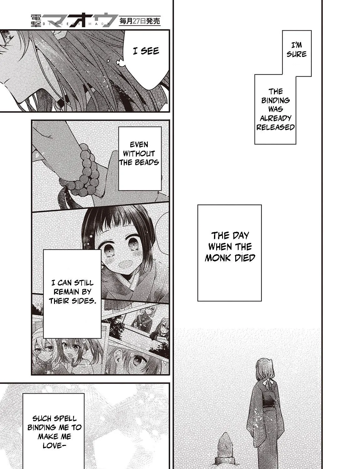 This Monster Wants to Eat Me Chapter 38 page 49 - 