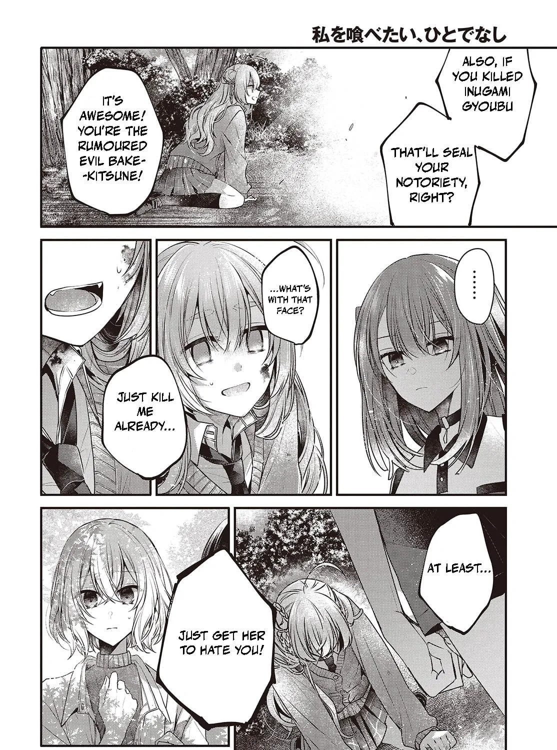 This Monster Wants to Eat Me Chapter 38 page 59 - 