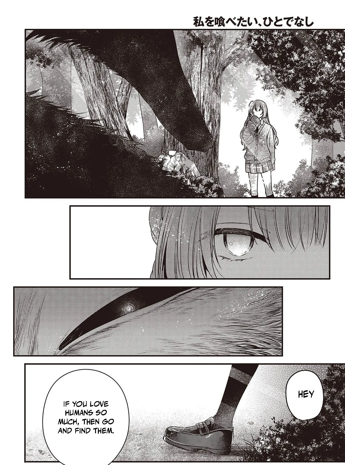 This Monster Wants to Eat Me Chapter 38 page 7 - 