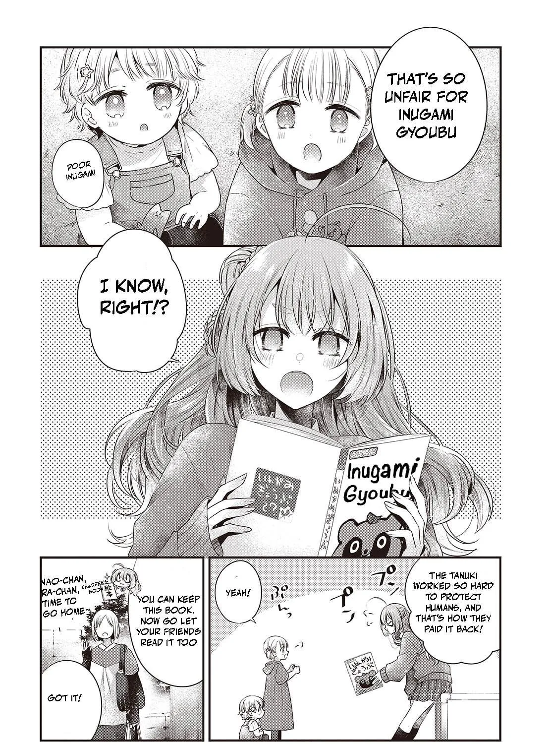 This Monster Wants to Eat Me Chapter 39.5 page 11 - 
