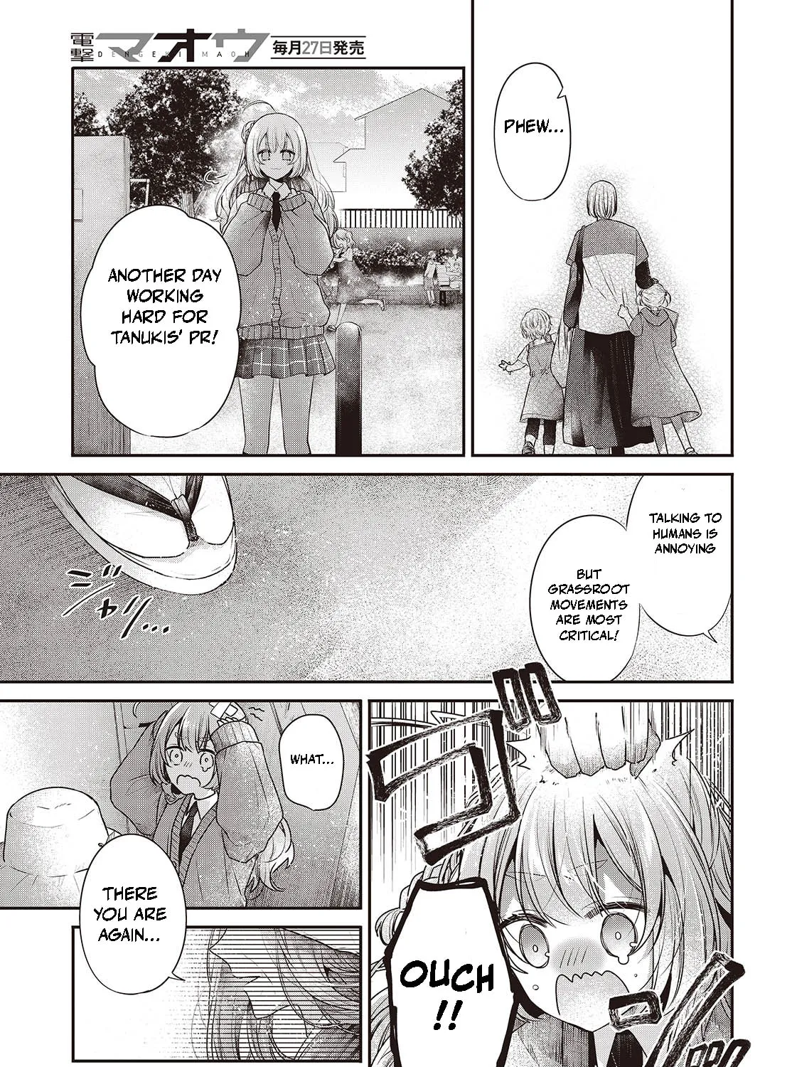 This Monster Wants to Eat Me Chapter 39.5 page 13 - 