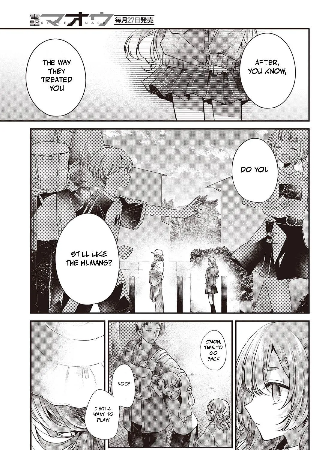 This Monster Wants to Eat Me Chapter 39.5 page 17 - 