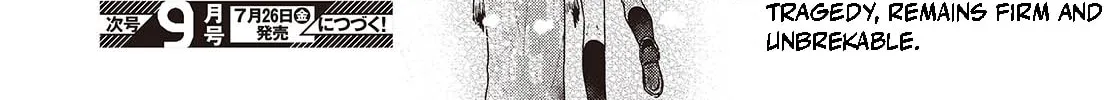 This Monster Wants to Eat Me Chapter 39.5 page 22 - 