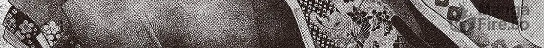 This Monster Wants to Eat Me Chapter 39.5 page 6 - 