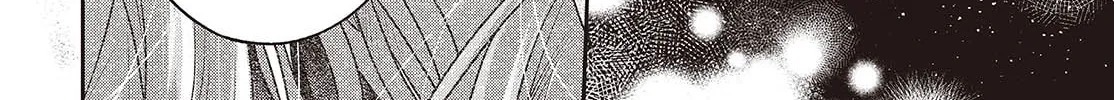 This Monster Wants to Eat Me Chapter 39 page 32 - 