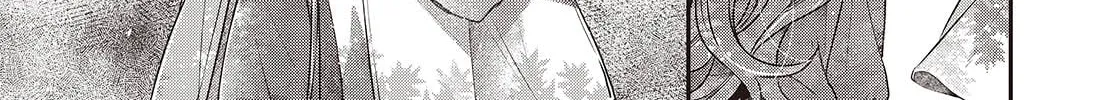 This Monster Wants to Eat Me Chapter 39 page 44 - 