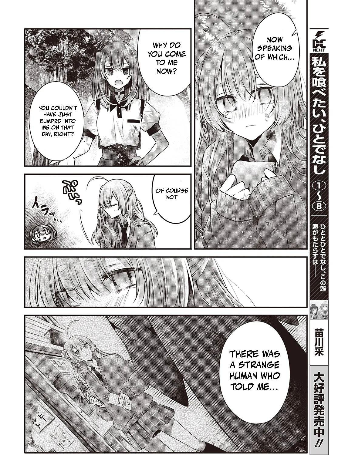This Monster Wants to Eat Me Chapter 39 page 55 - 