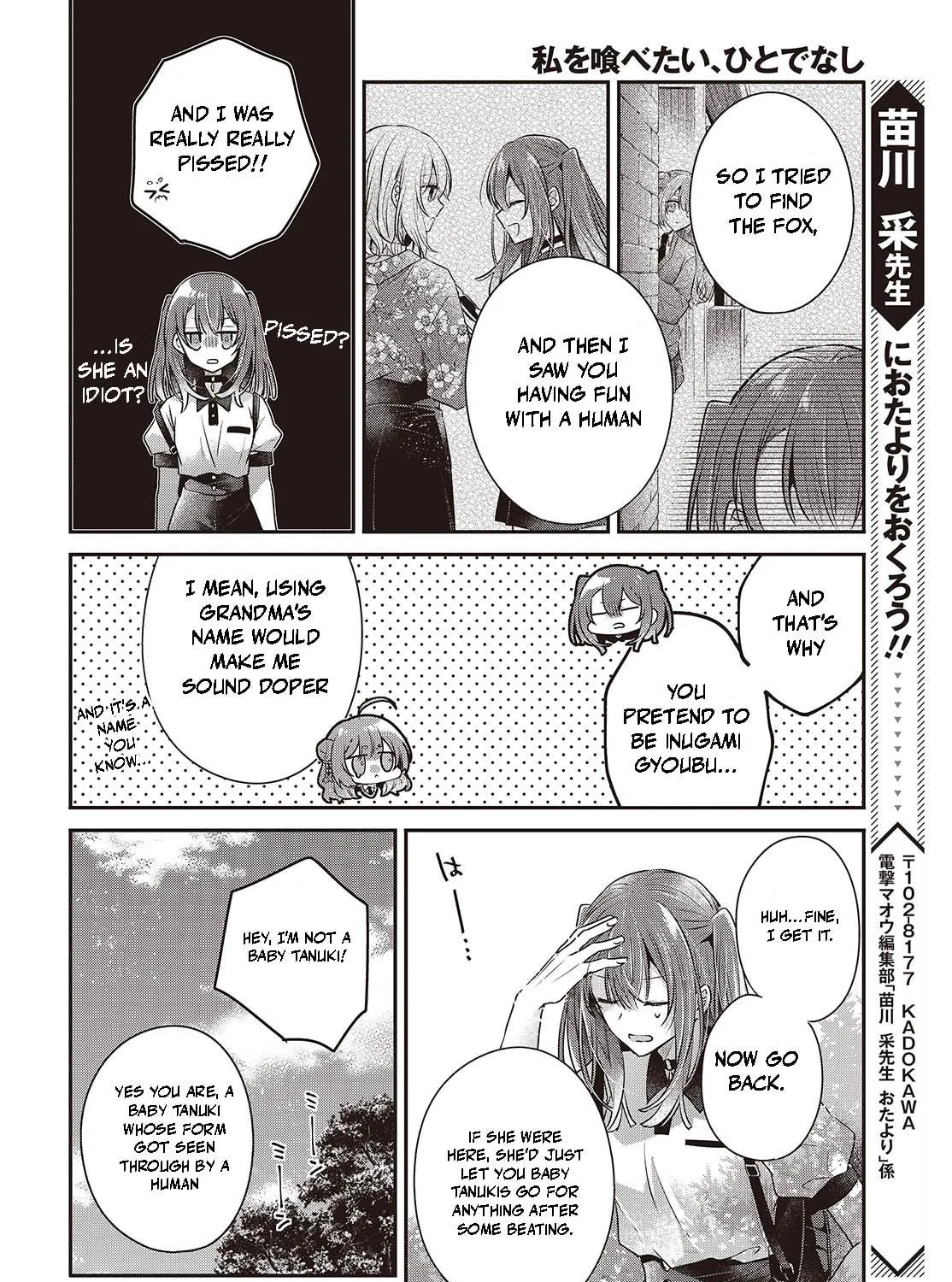 This Monster Wants to Eat Me Chapter 39 page 59 - 