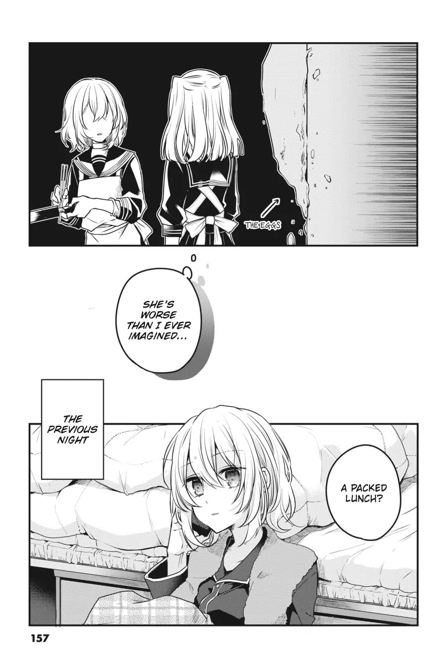 This Monster Wants to Eat Me Chapter 4.1 page 3 - 