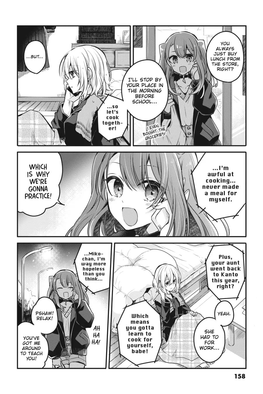 This Monster Wants to Eat Me Chapter 4.1 page 4 - 