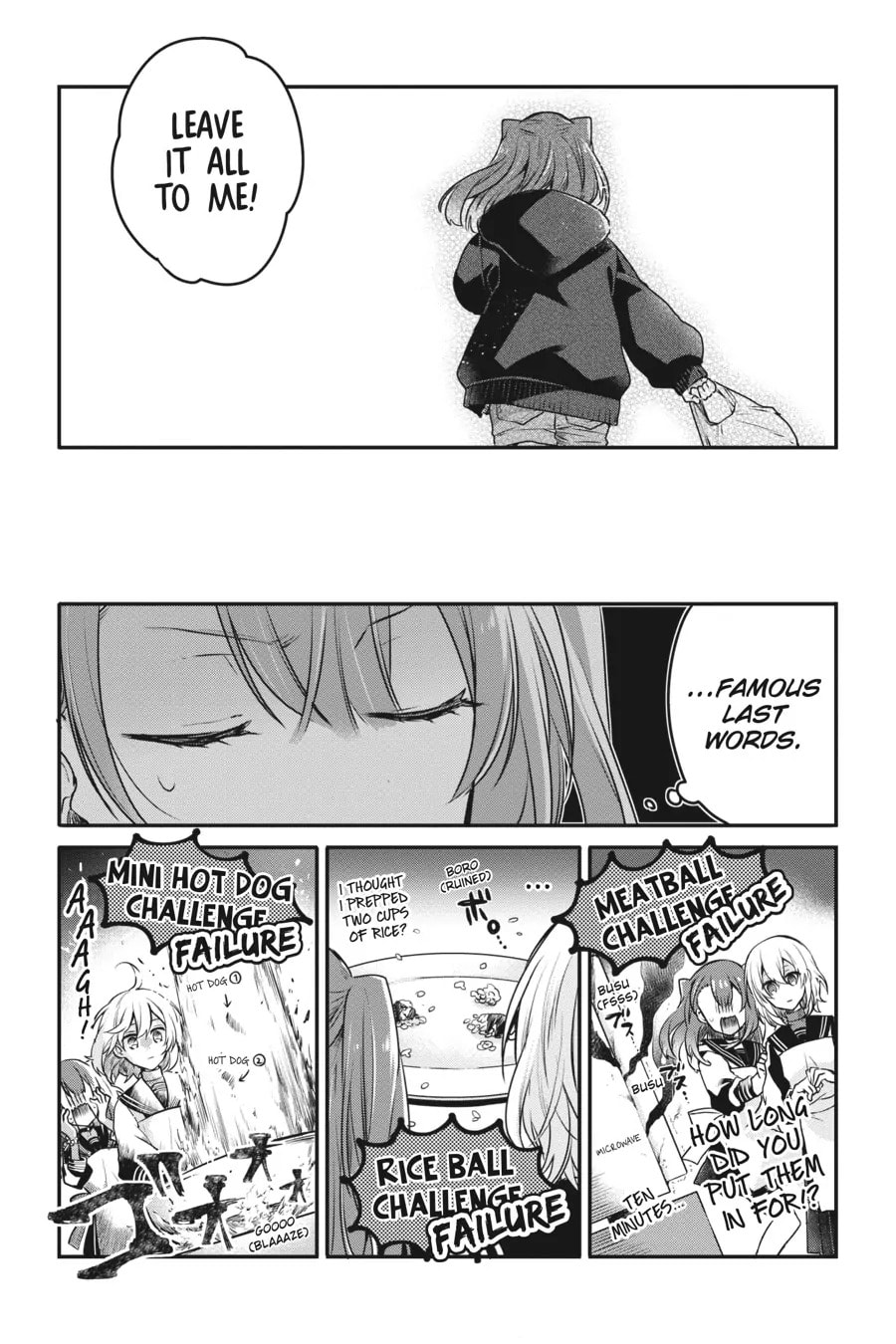 This Monster Wants to Eat Me Chapter 4.1 page 5 - 