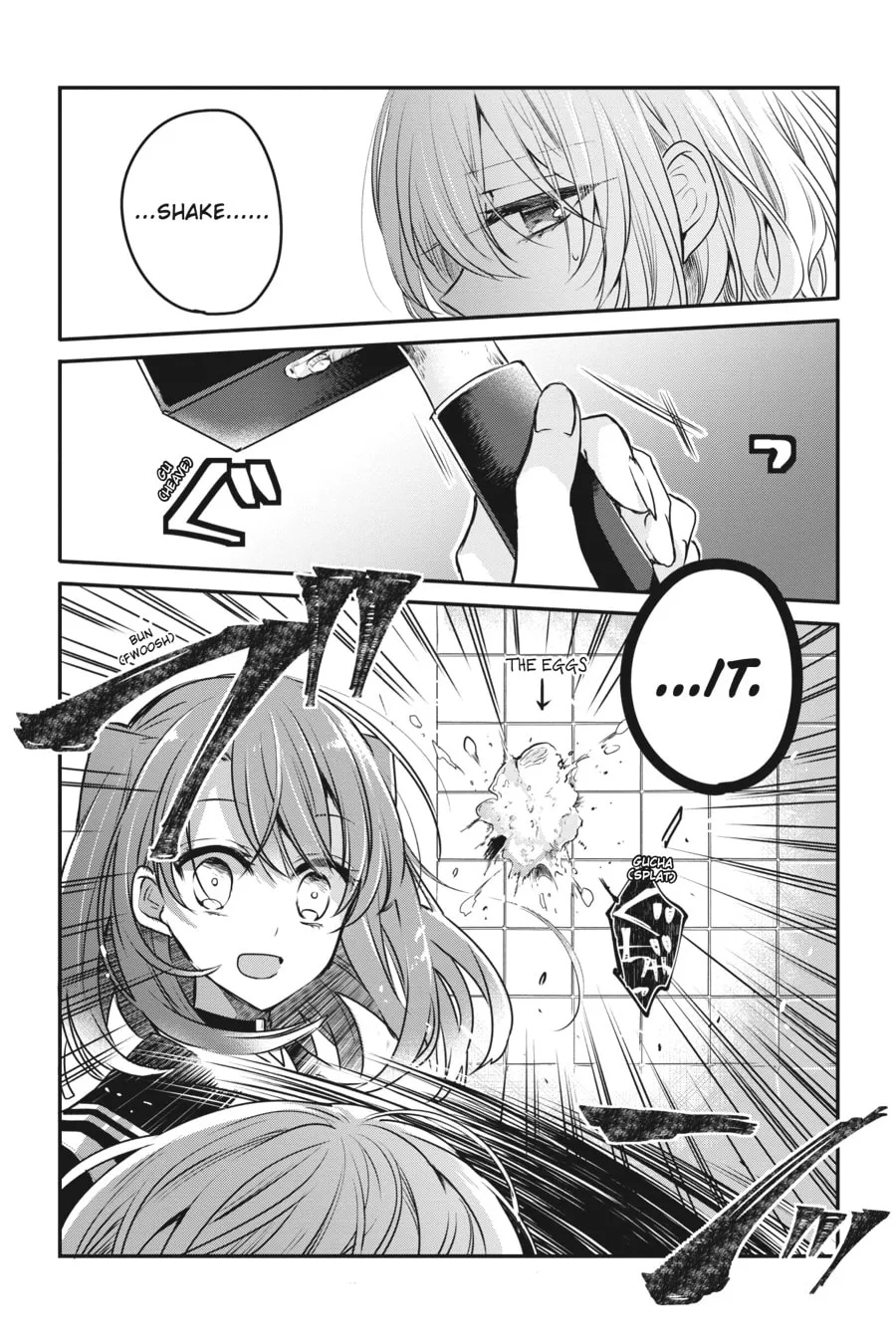 This Monster Wants to Eat Me Chapter 4.5 page 2 - 