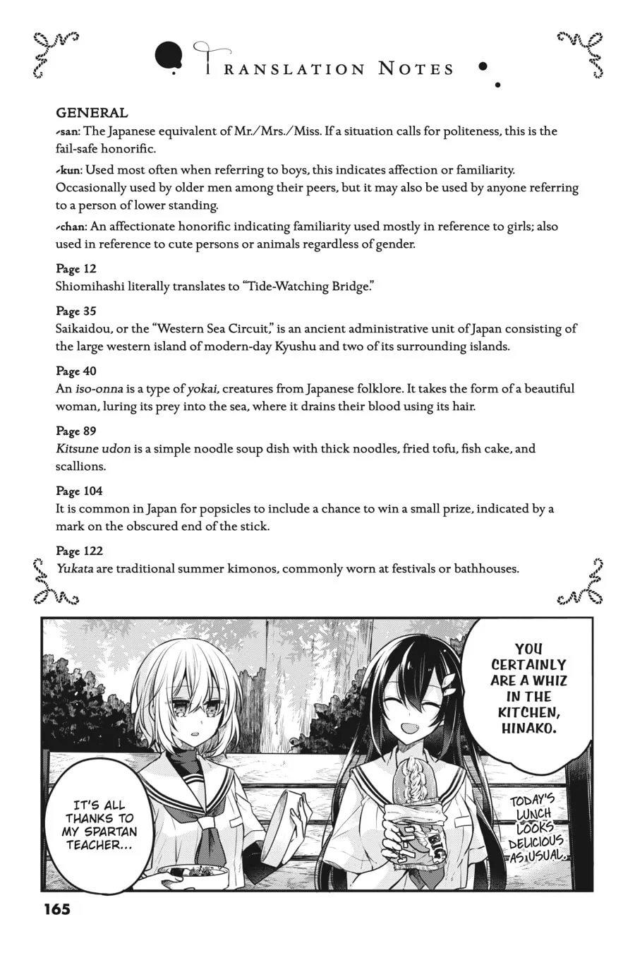 This Monster Wants to Eat Me Chapter 4.5 page 11 - 