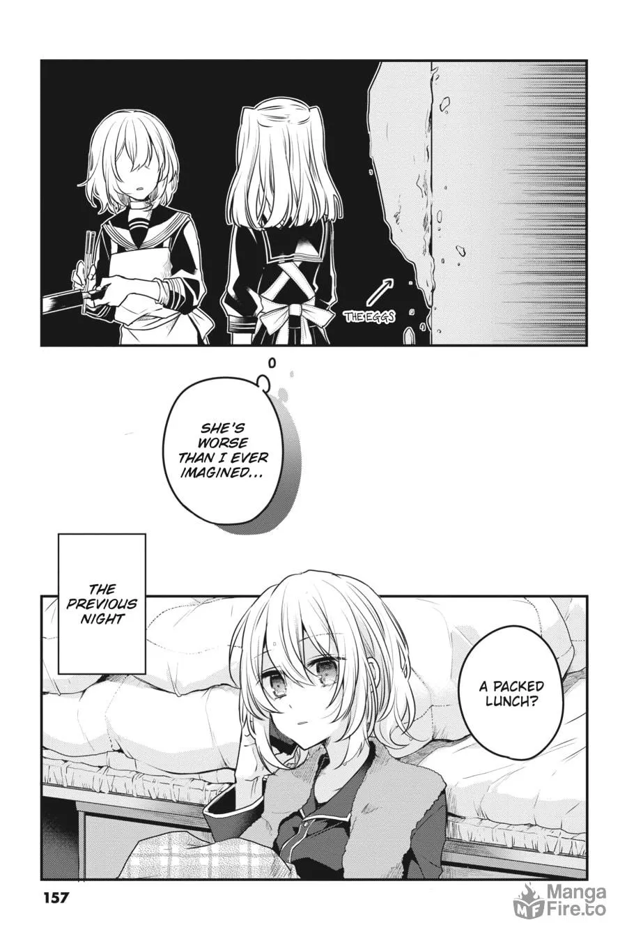 This Monster Wants to Eat Me Chapter 4.5 page 3 - 