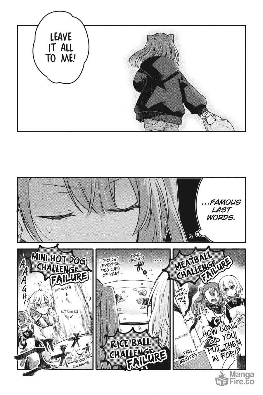 This Monster Wants to Eat Me Chapter 4.5 page 5 - 