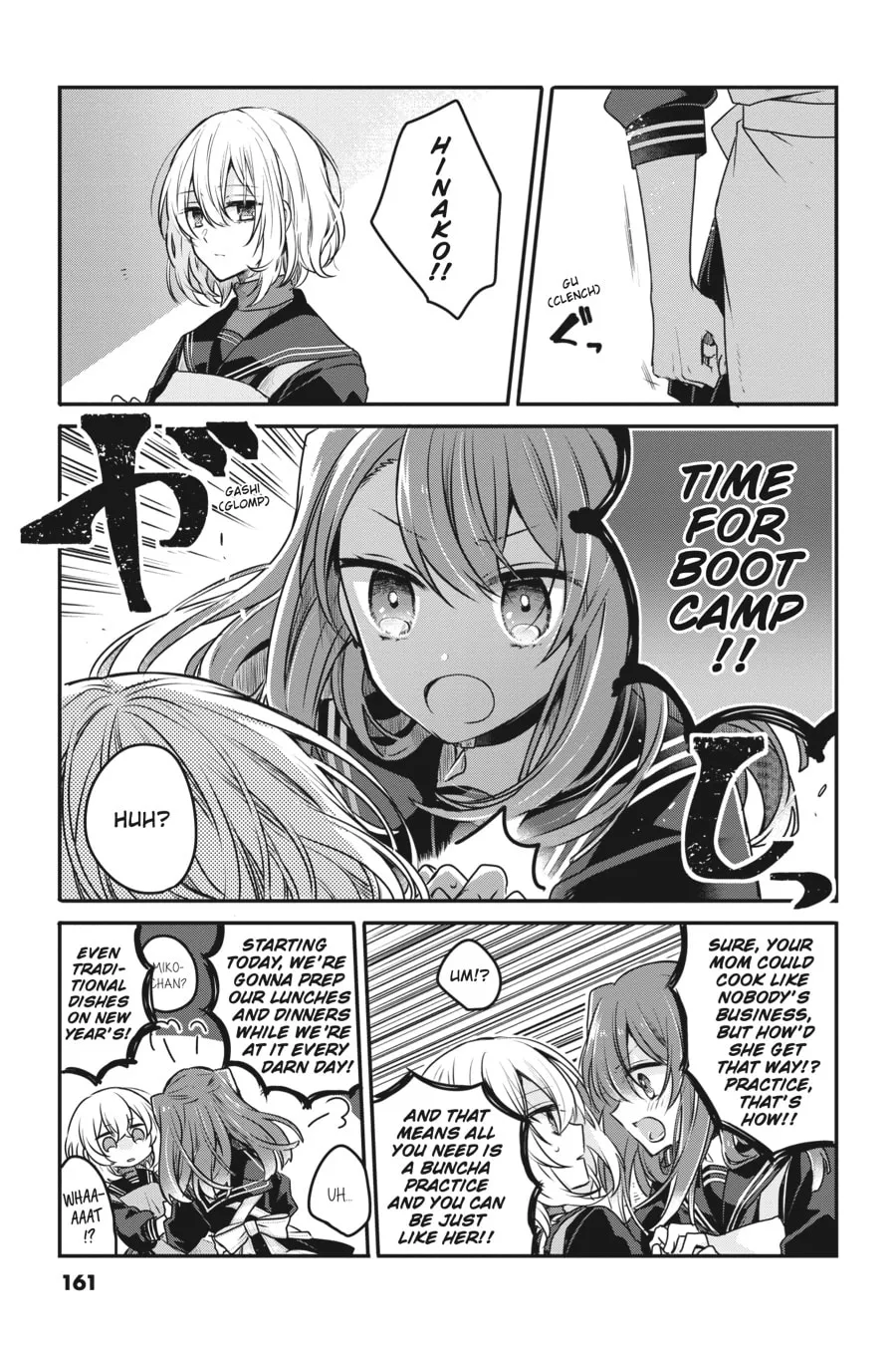 This Monster Wants to Eat Me Chapter 4.5 page 7 - 