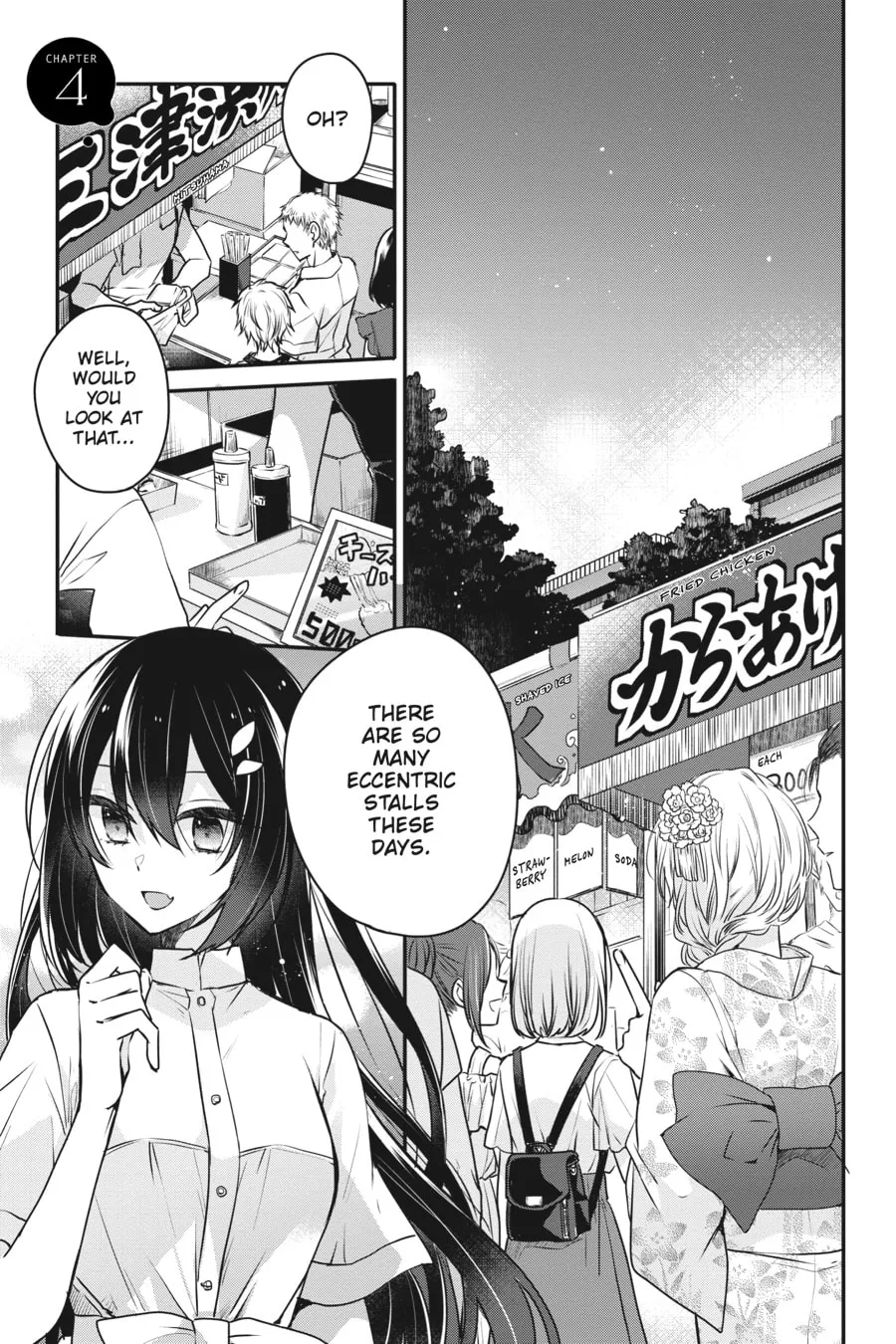 This Monster Wants to Eat Me Chapter 4 page 1 - 