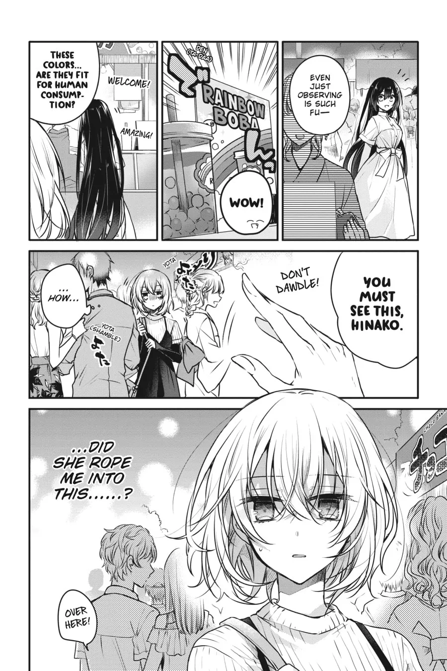 This Monster Wants to Eat Me Chapter 4 page 2 - 