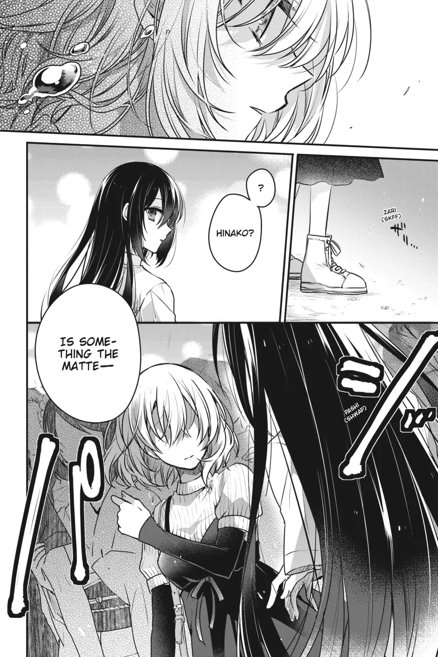 This Monster Wants to Eat Me Chapter 4 page 14 - 