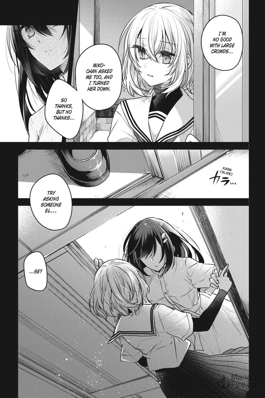 This Monster Wants to Eat Me Chapter 4 page 5 - 