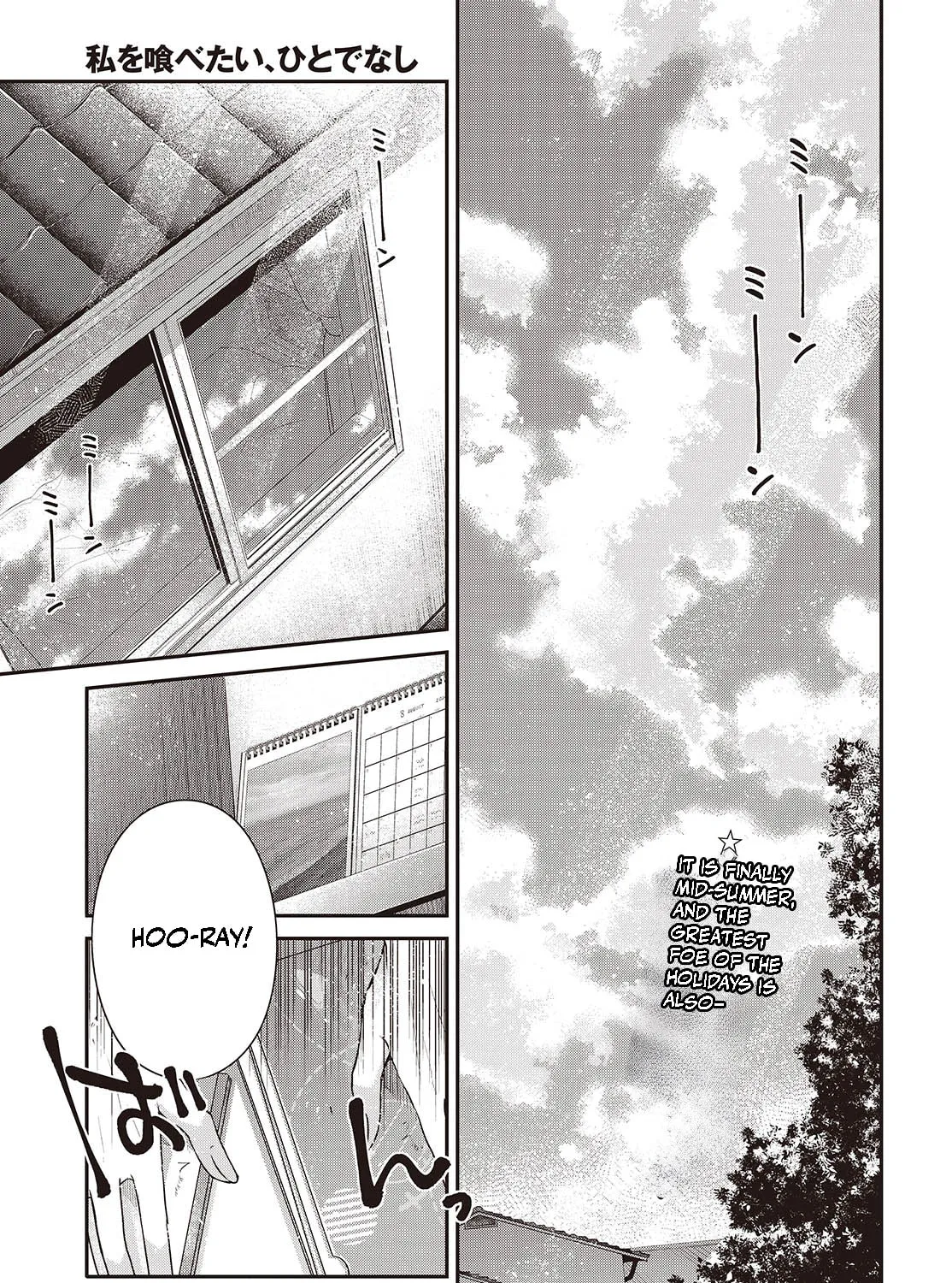 This Monster Wants to Eat Me Chapter 40 page 1 - 