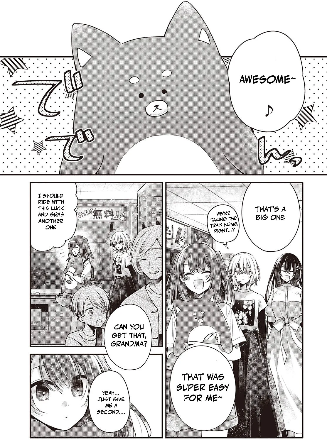 This Monster Wants to Eat Me Chapter 40 page 13 - 