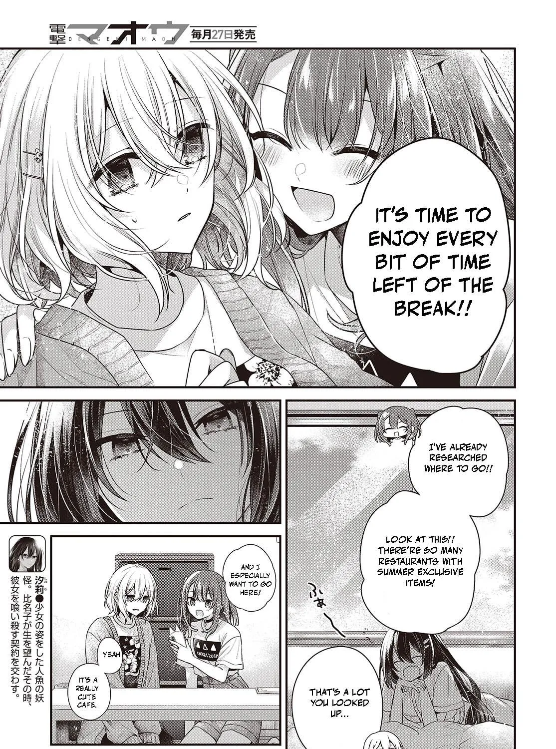 This Monster Wants to Eat Me Chapter 40 page 5 - 
