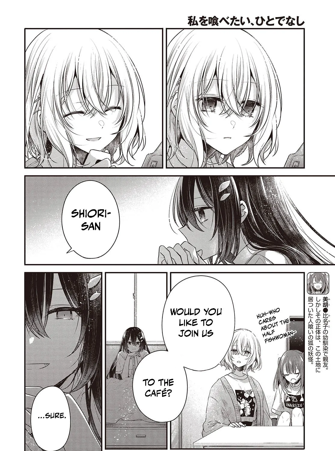 This Monster Wants to Eat Me Chapter 40 page 7 - 