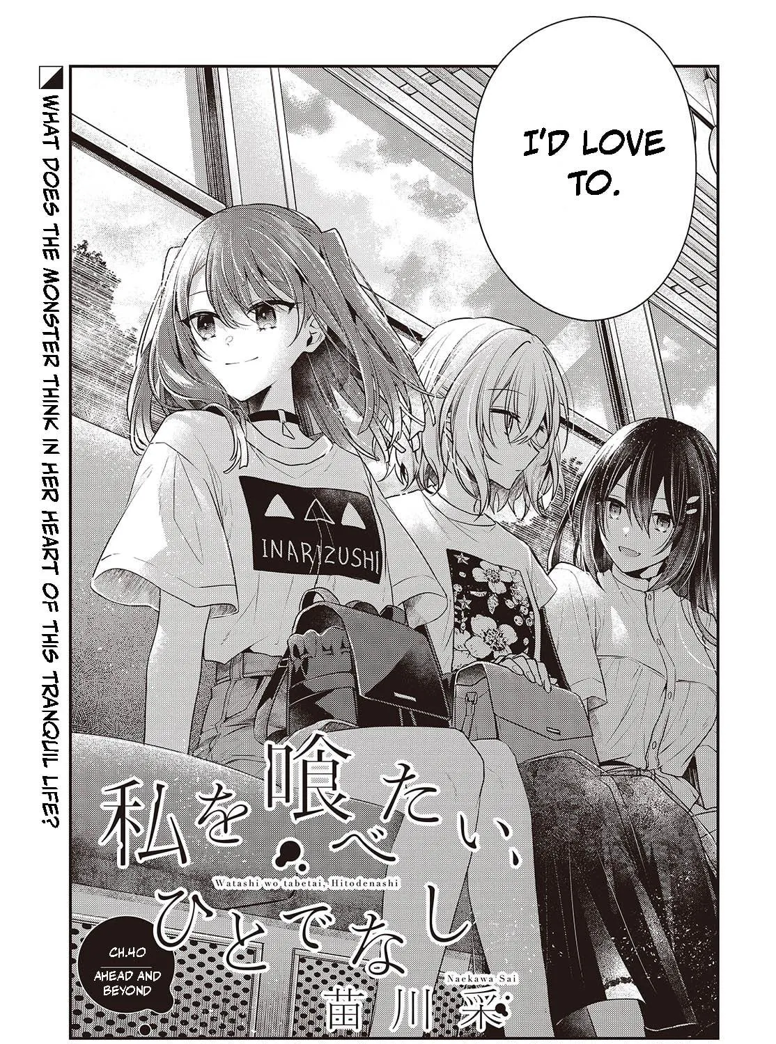 This Monster Wants to Eat Me Chapter 40 page 9 - 