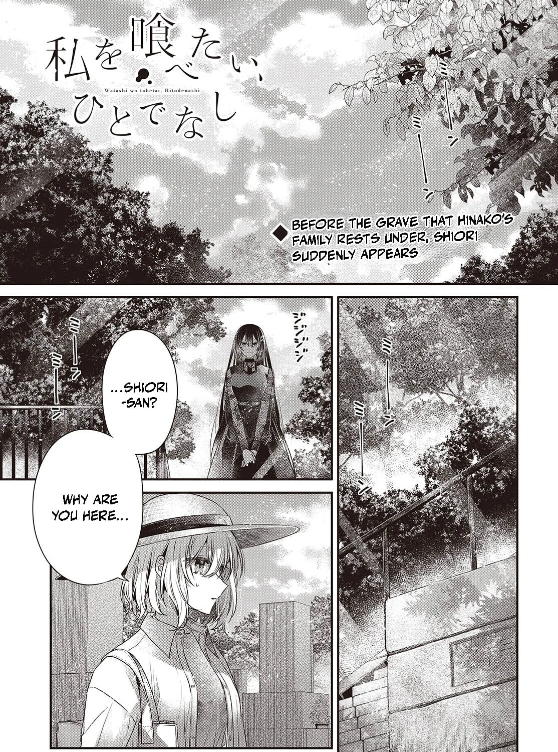 This Monster Wants to Eat Me Chapter 41 page 1 - 