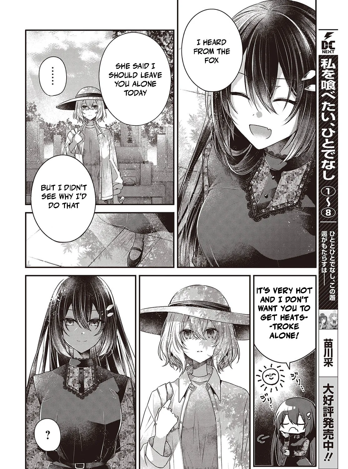 This Monster Wants to Eat Me Chapter 41 page 3 - 