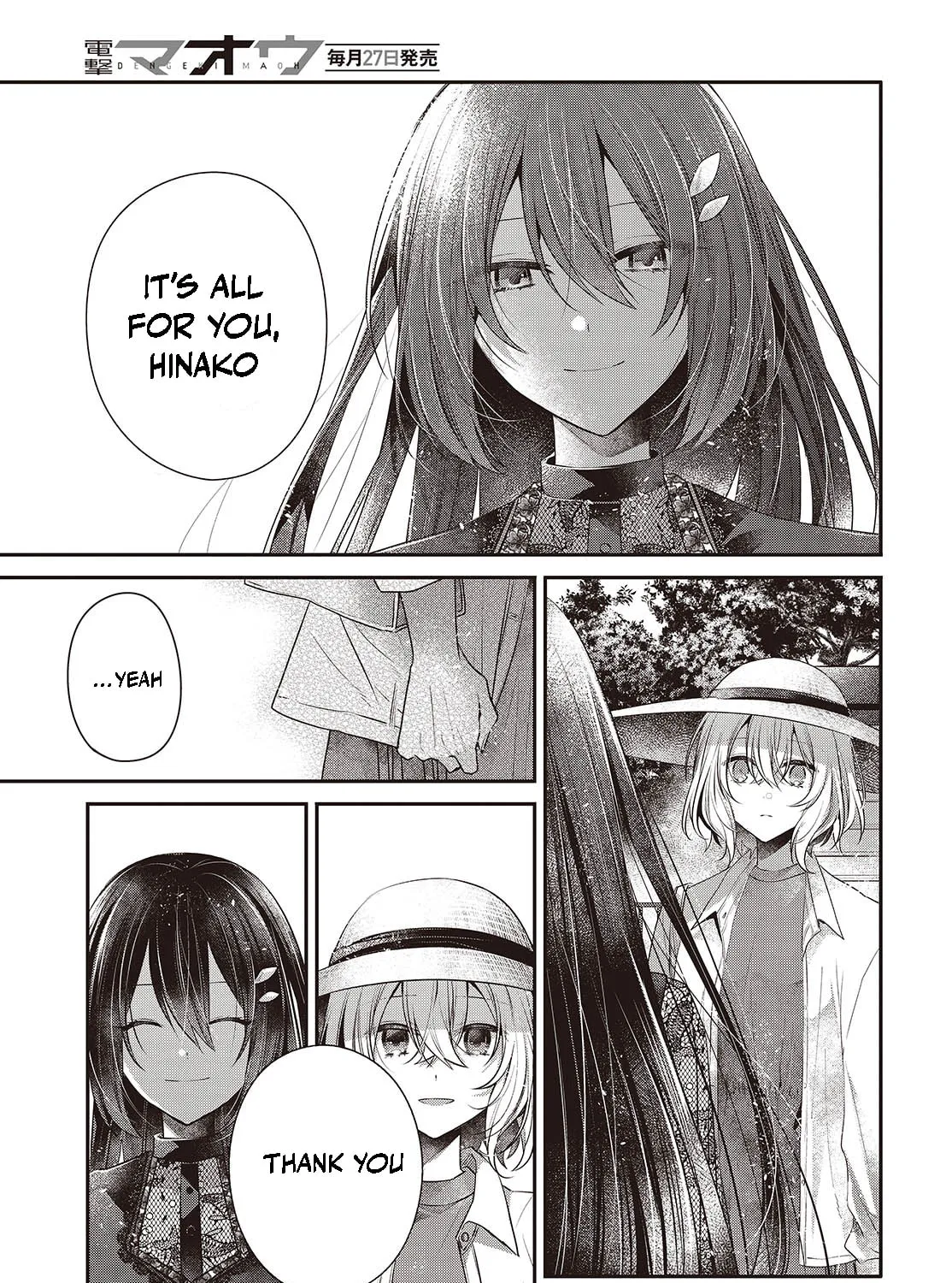 This Monster Wants to Eat Me Chapter 41 page 21 - 