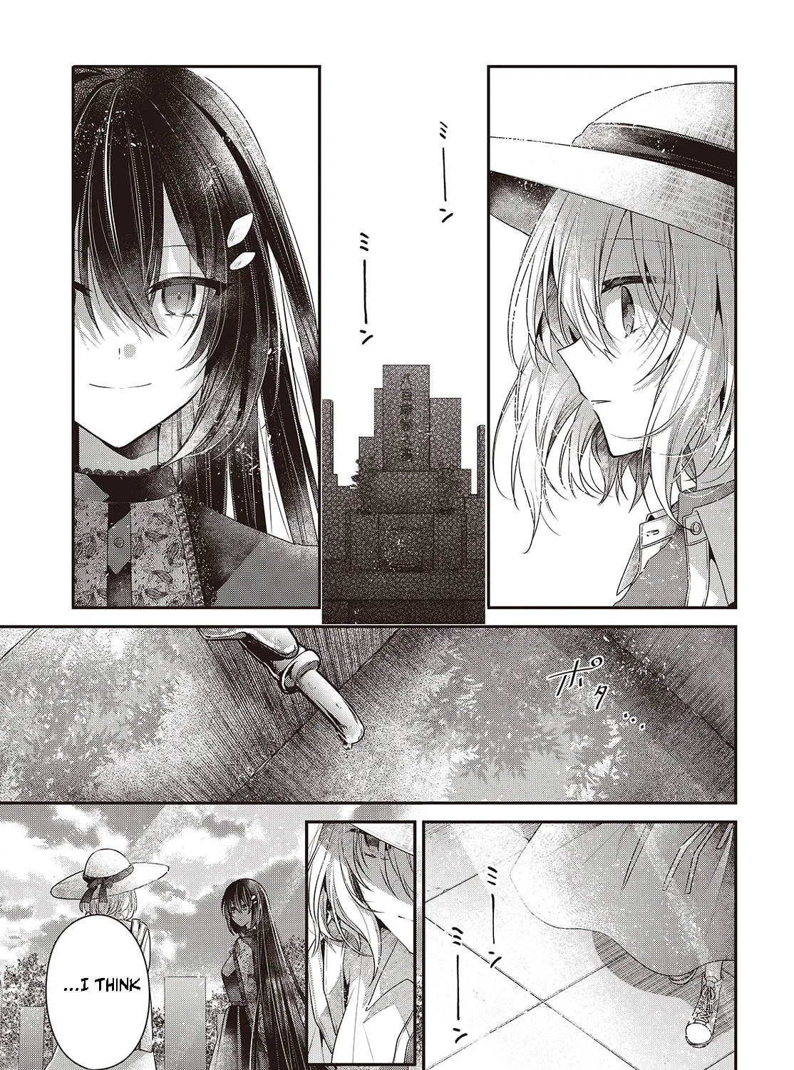 This Monster Wants to Eat Me Chapter 41 page 25 - 