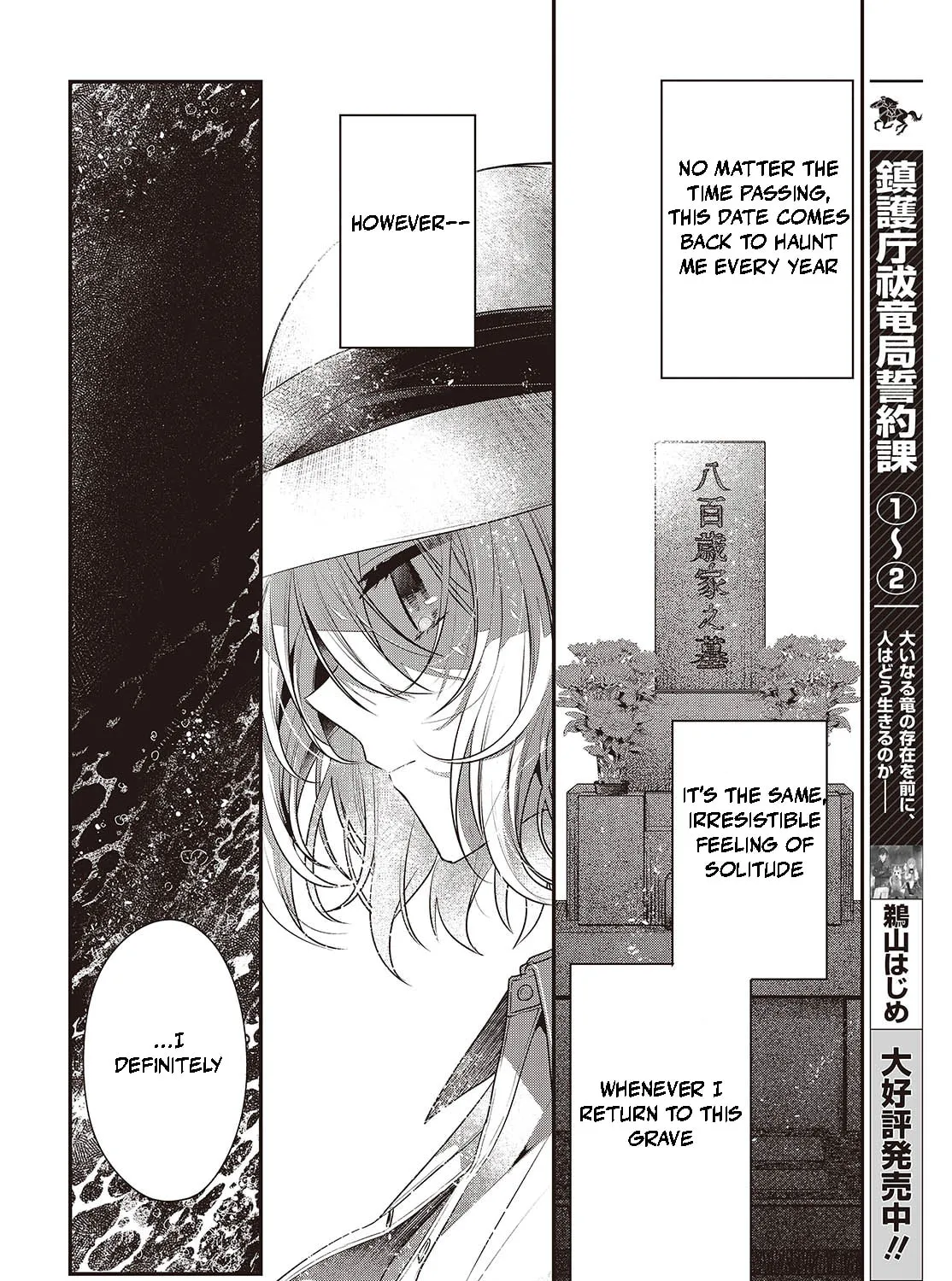 This Monster Wants to Eat Me Chapter 41 page 27 - 