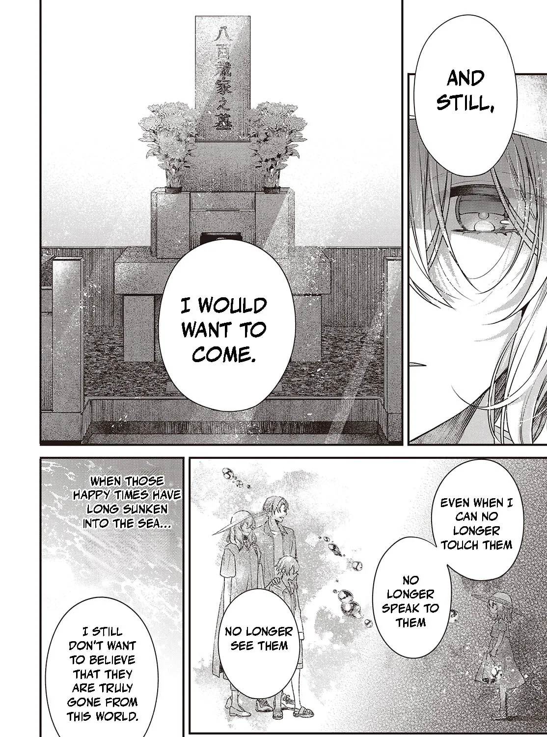 This Monster Wants to Eat Me Chapter 41 page 31 - 