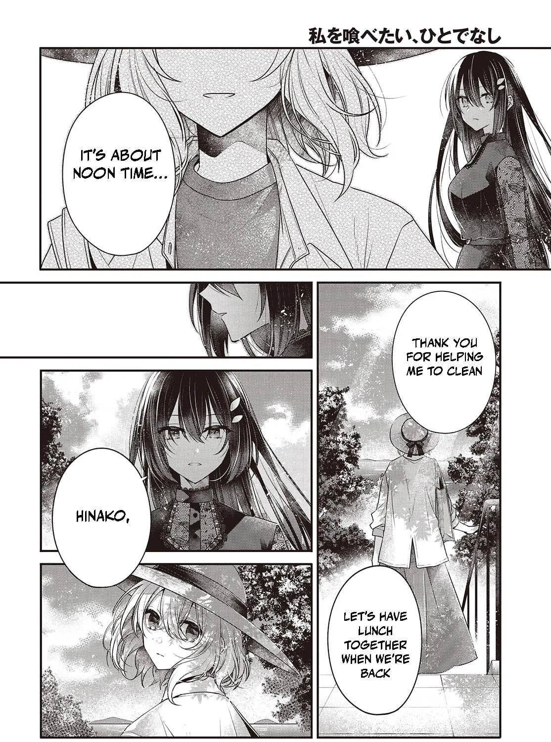This Monster Wants to Eat Me Chapter 41 page 35 - 