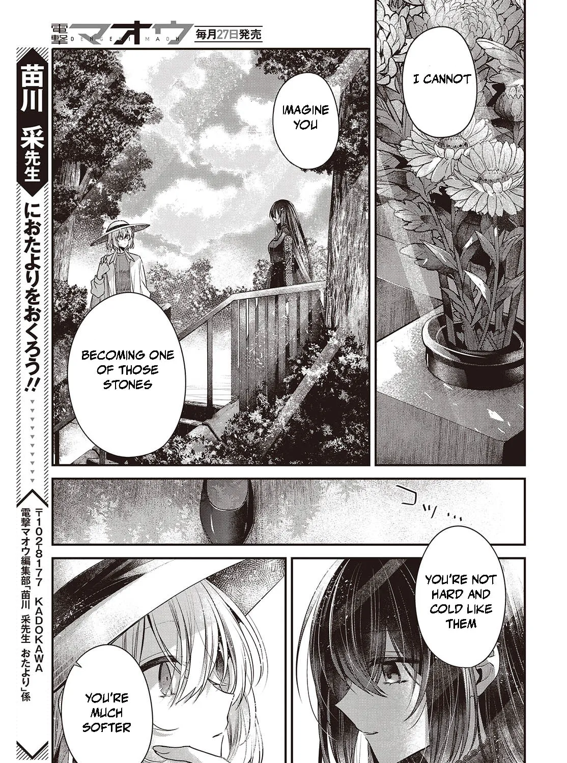 This Monster Wants to Eat Me Chapter 41 page 37 - 