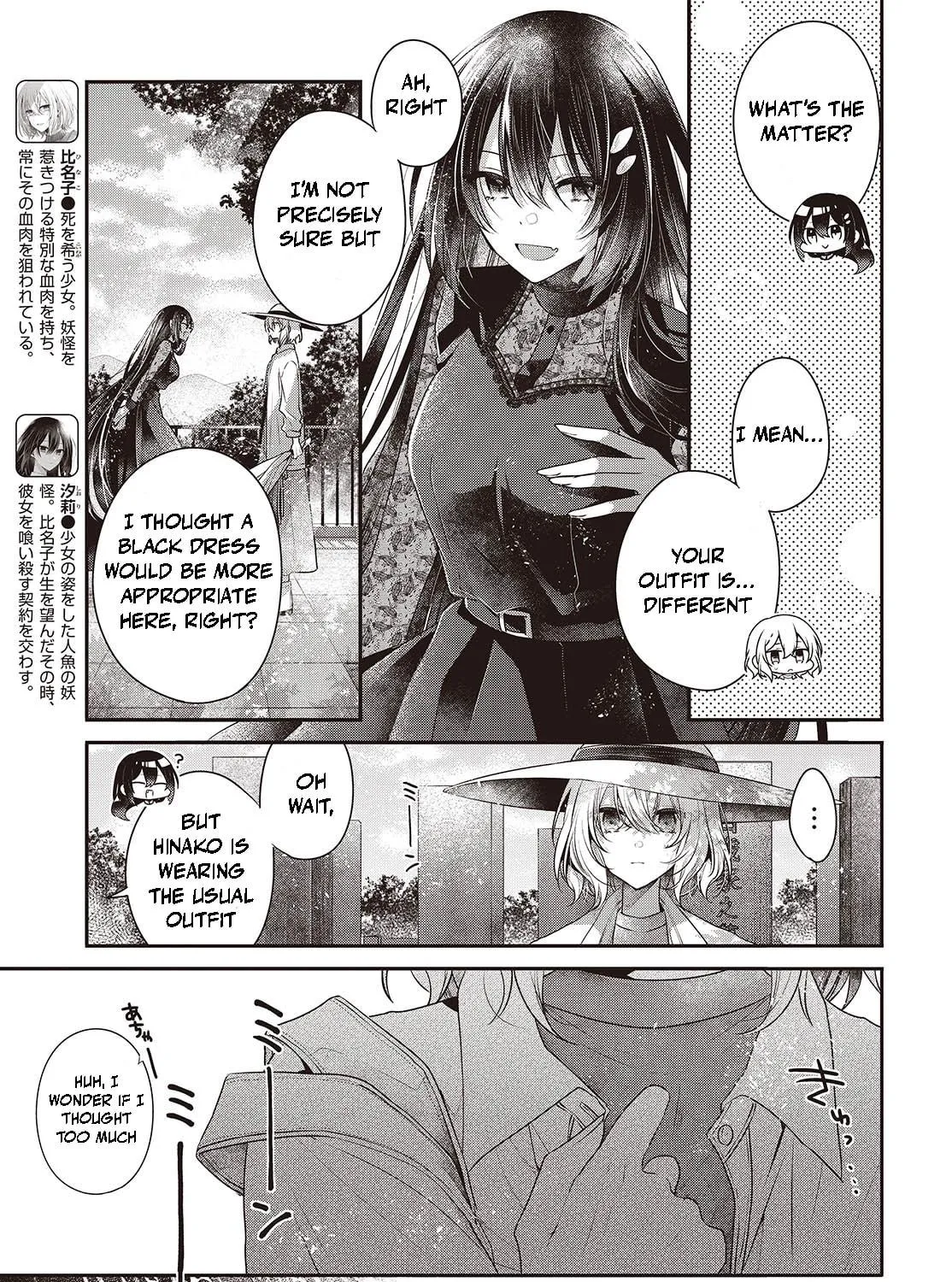 This Monster Wants to Eat Me Chapter 41 page 5 - 