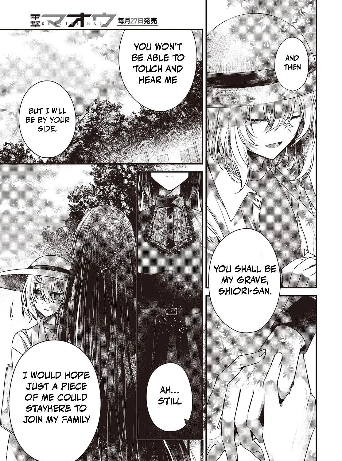 This Monster Wants to Eat Me Chapter 41 page 49 - 