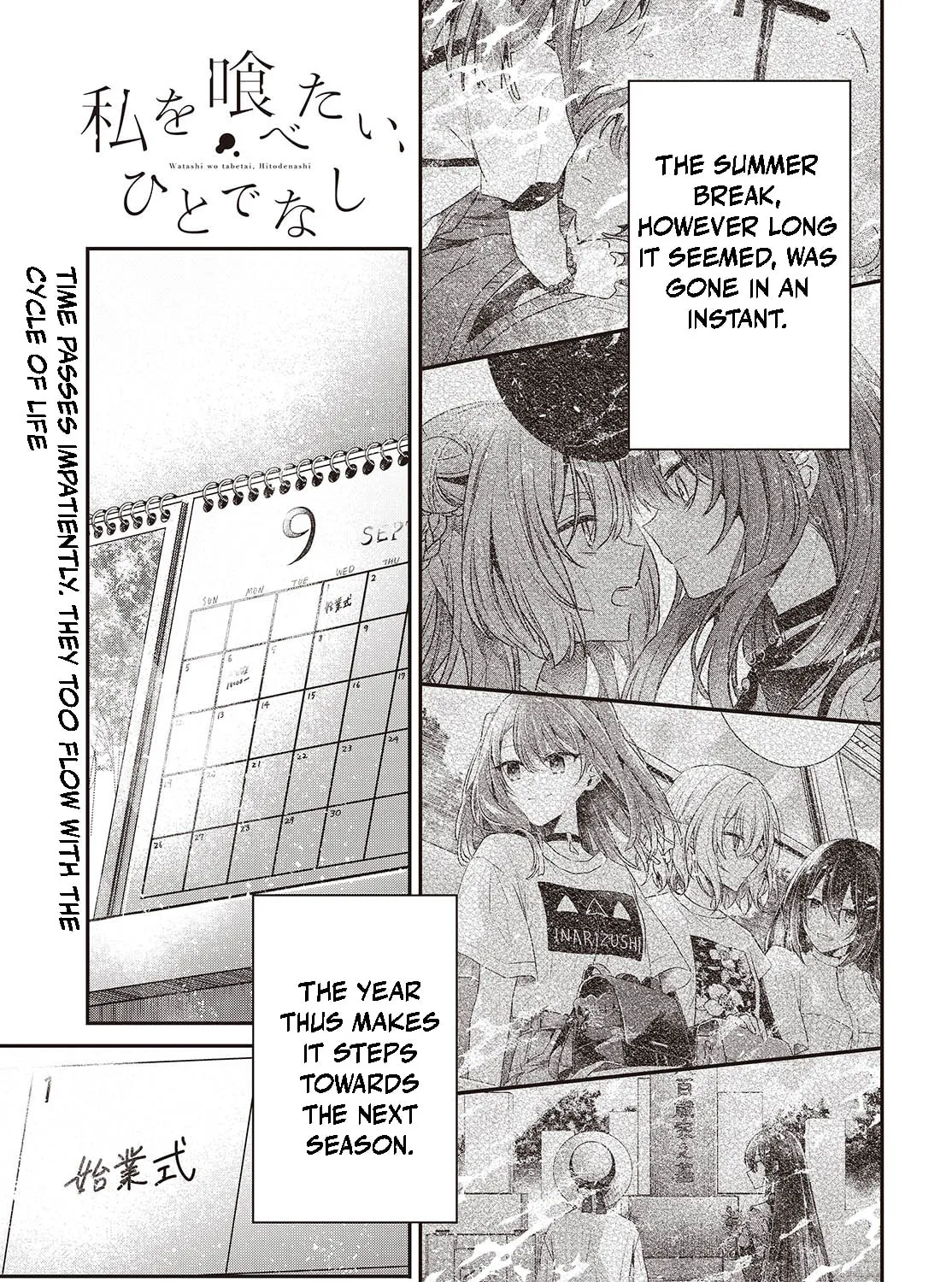 This Monster Wants to Eat Me Chapter 42 page 1 - 