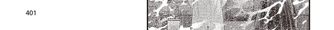 This Monster Wants to Eat Me Chapter 42 page 2 - 