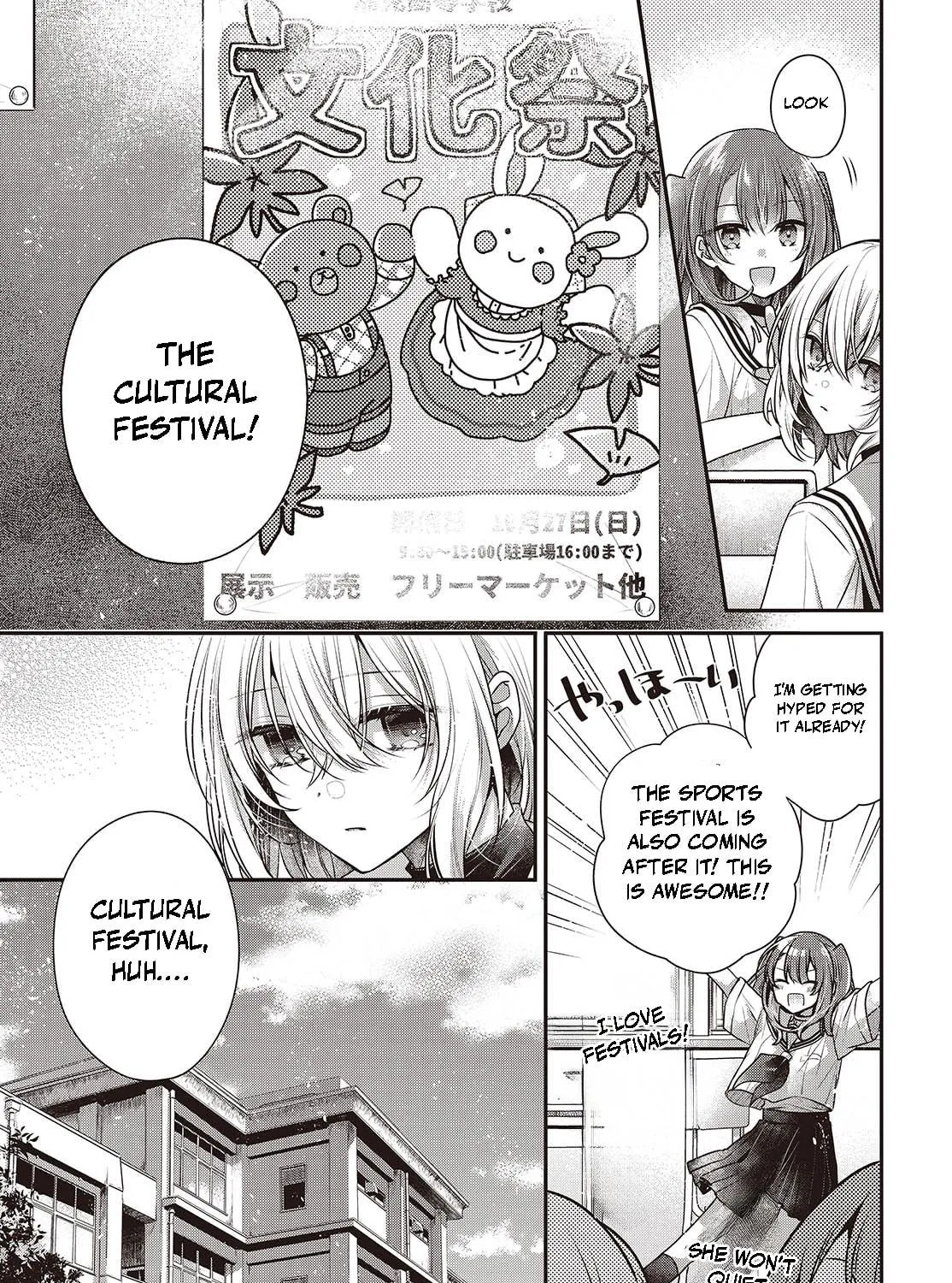 This Monster Wants to Eat Me Chapter 42 page 17 - 